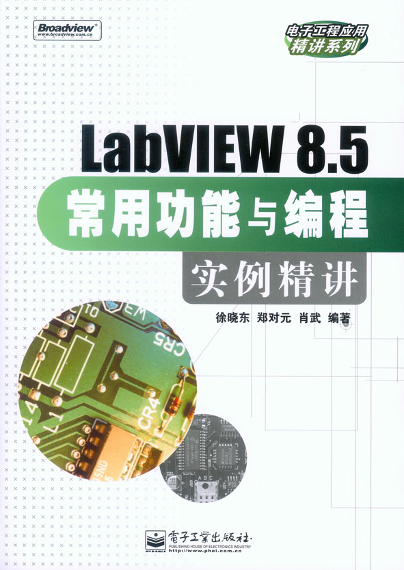 LabVIEW 8 5.jpg